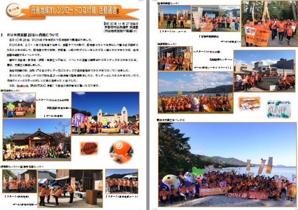orangenews14.jpg