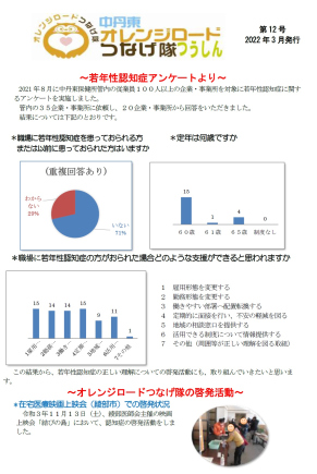 第１２号（表面）.jpg