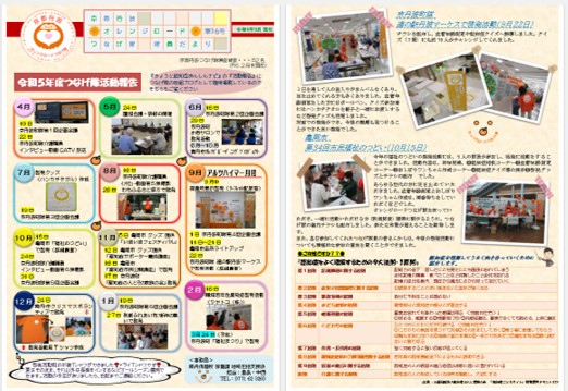 第１６号.jpg