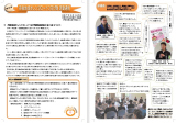 orangenews37.jpg