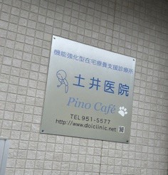 ぴのリウム１.jpg
