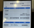 １向日市カフェ.jpg