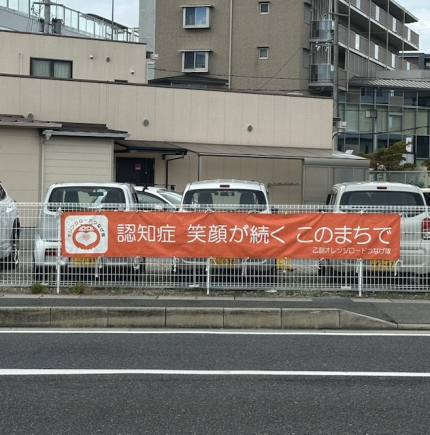 こっぺ堂６.jpg