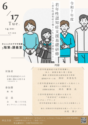 チラシ１.jpg