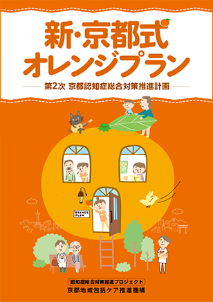 電子ブック